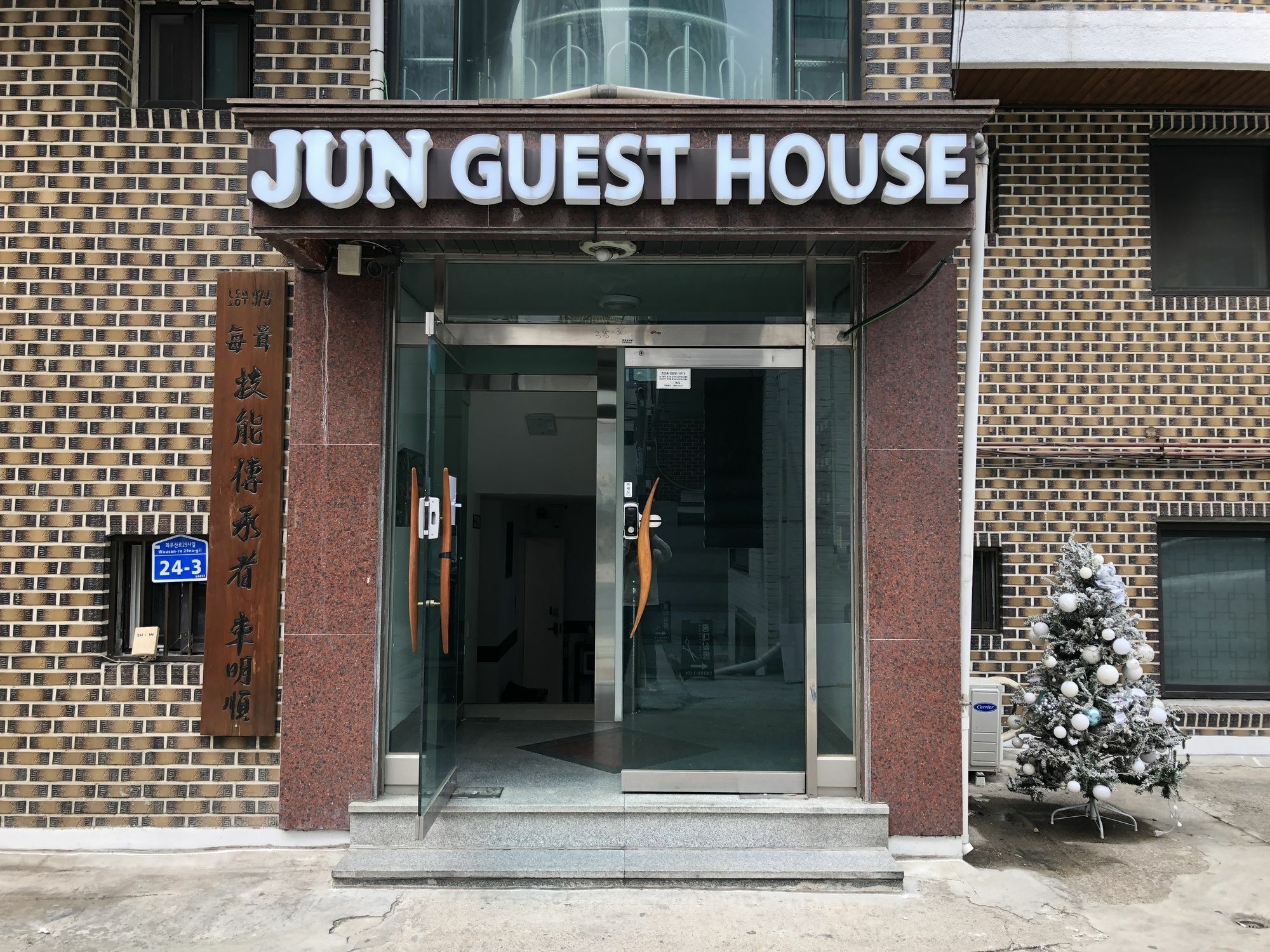 ジュン ゲストハウス ソウル特別市 エクステリア 写真